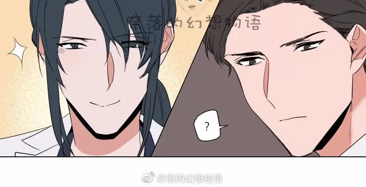 《裕树先生，那个不可以吃哦》漫画最新章节 第61话 免费下拉式在线观看章节第【30】张图片