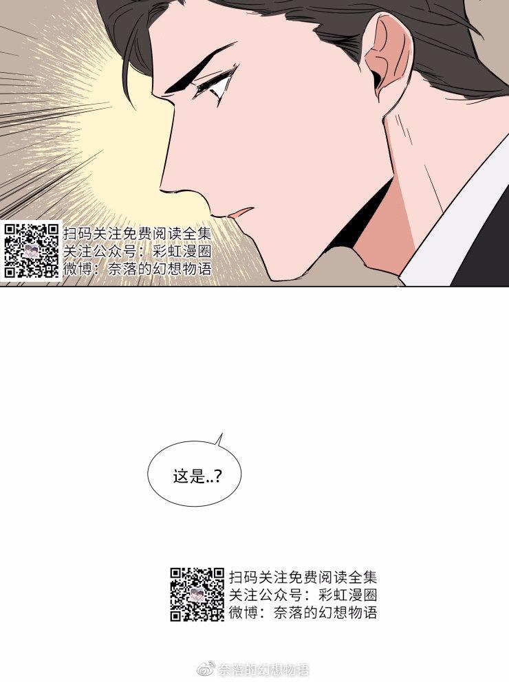 【裕树先生，那个不可以吃哦[腐漫]】漫画-（ 第61话 ）章节漫画下拉式图片-34.jpg