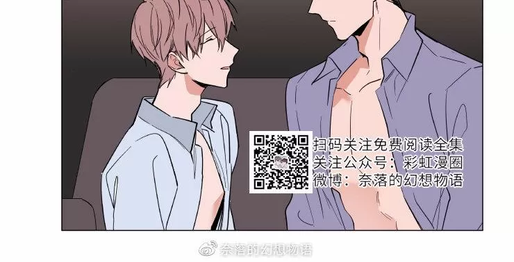 《裕树先生，那个不可以吃哦》漫画最新章节 第61话 免费下拉式在线观看章节第【5】张图片