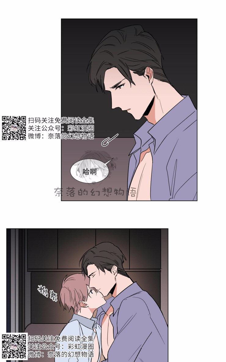 【裕树先生，那个不可以吃哦[腐漫]】漫画-（ 第61话 ）章节漫画下拉式图片-第6张图片