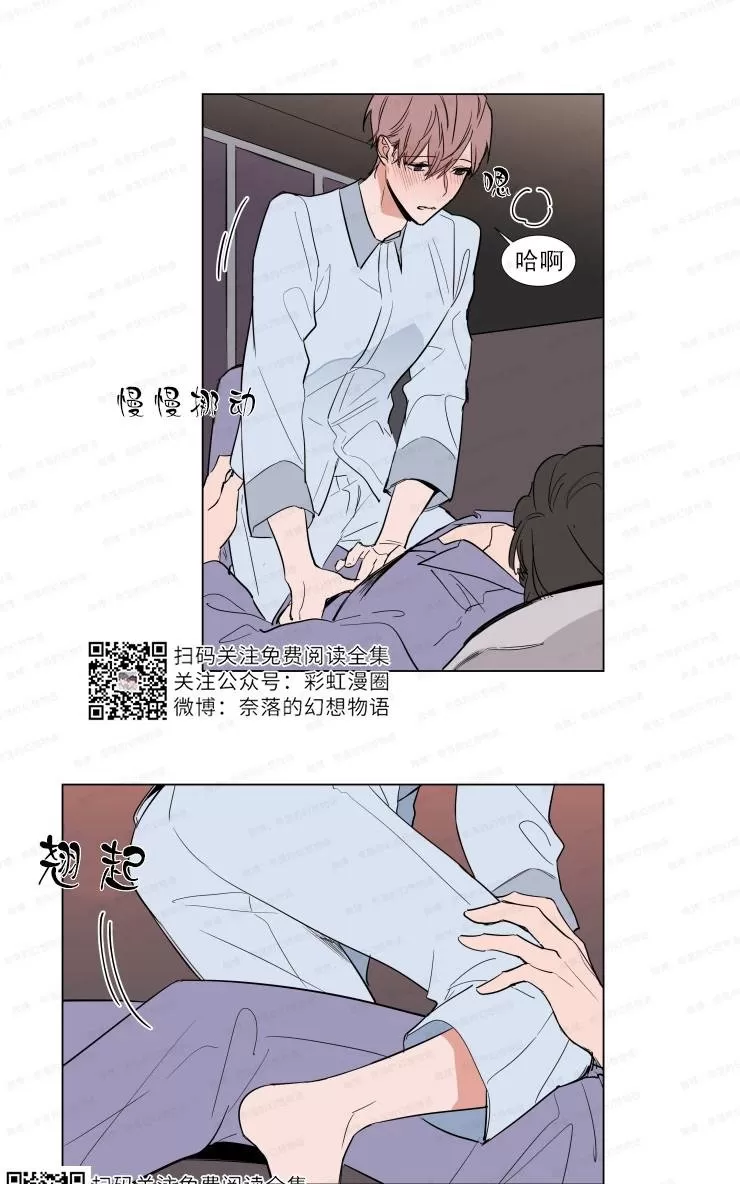 《裕树先生，那个不可以吃哦》漫画最新章节 第60话 免费下拉式在线观看章节第【3】张图片