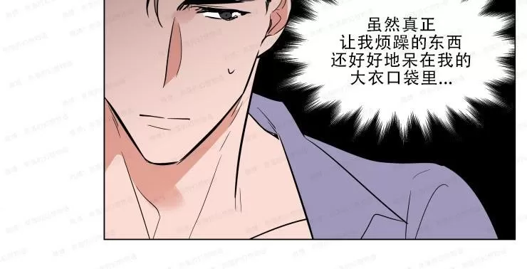 《裕树先生，那个不可以吃哦》漫画最新章节 第60话 免费下拉式在线观看章节第【30】张图片