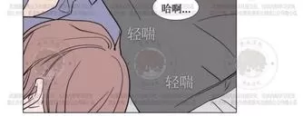 《裕树先生，那个不可以吃哦》漫画最新章节 第59话 免费下拉式在线观看章节第【15】张图片