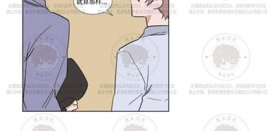 【裕树先生，那个不可以吃哦[腐漫]】漫画-（ 第59话 ）章节漫画下拉式图片-第5张图片