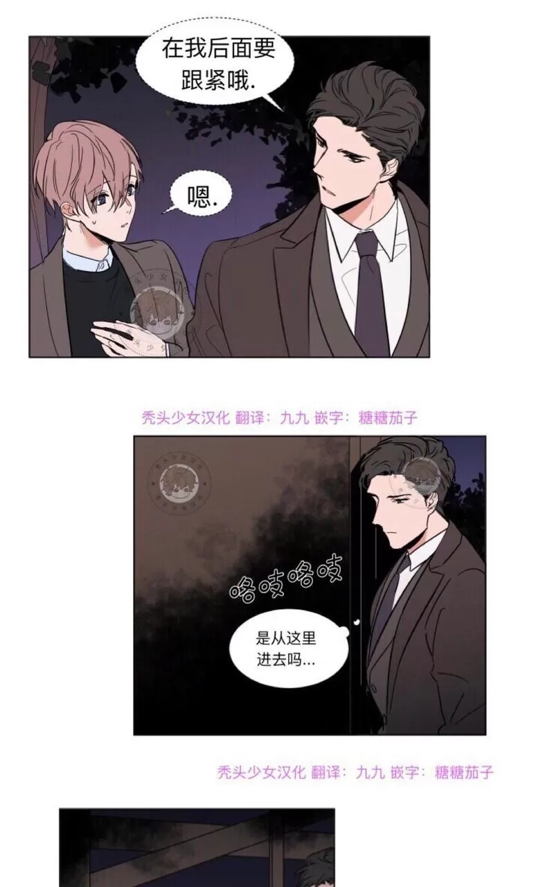 《裕树先生，那个不可以吃哦》漫画最新章节 第58话 免费下拉式在线观看章节第【2】张图片