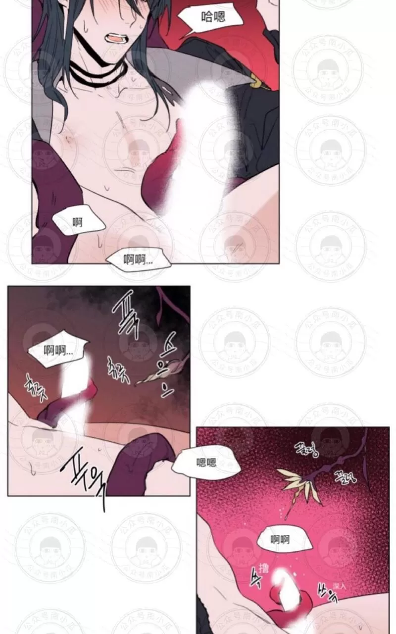 《裕树先生，那个不可以吃哦》漫画最新章节 第57话 免费下拉式在线观看章节第【17】张图片