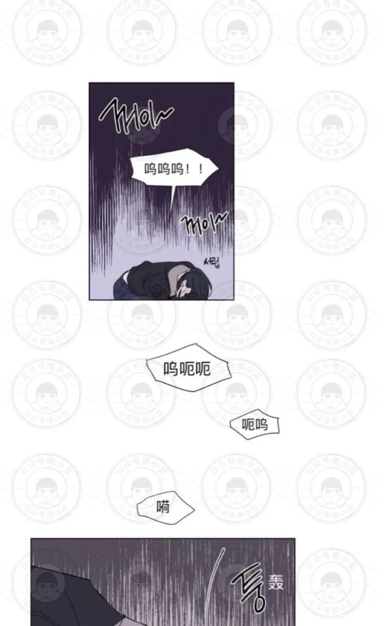 《裕树先生，那个不可以吃哦》漫画最新章节 第57话 免费下拉式在线观看章节第【31】张图片