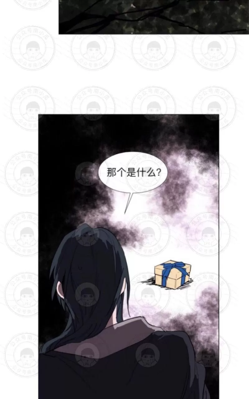 《裕树先生，那个不可以吃哦》漫画最新章节 第57话 免费下拉式在线观看章节第【33】张图片