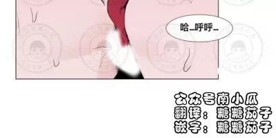 《裕树先生，那个不可以吃哦》漫画最新章节 第57话 免费下拉式在线观看章节第【5】张图片