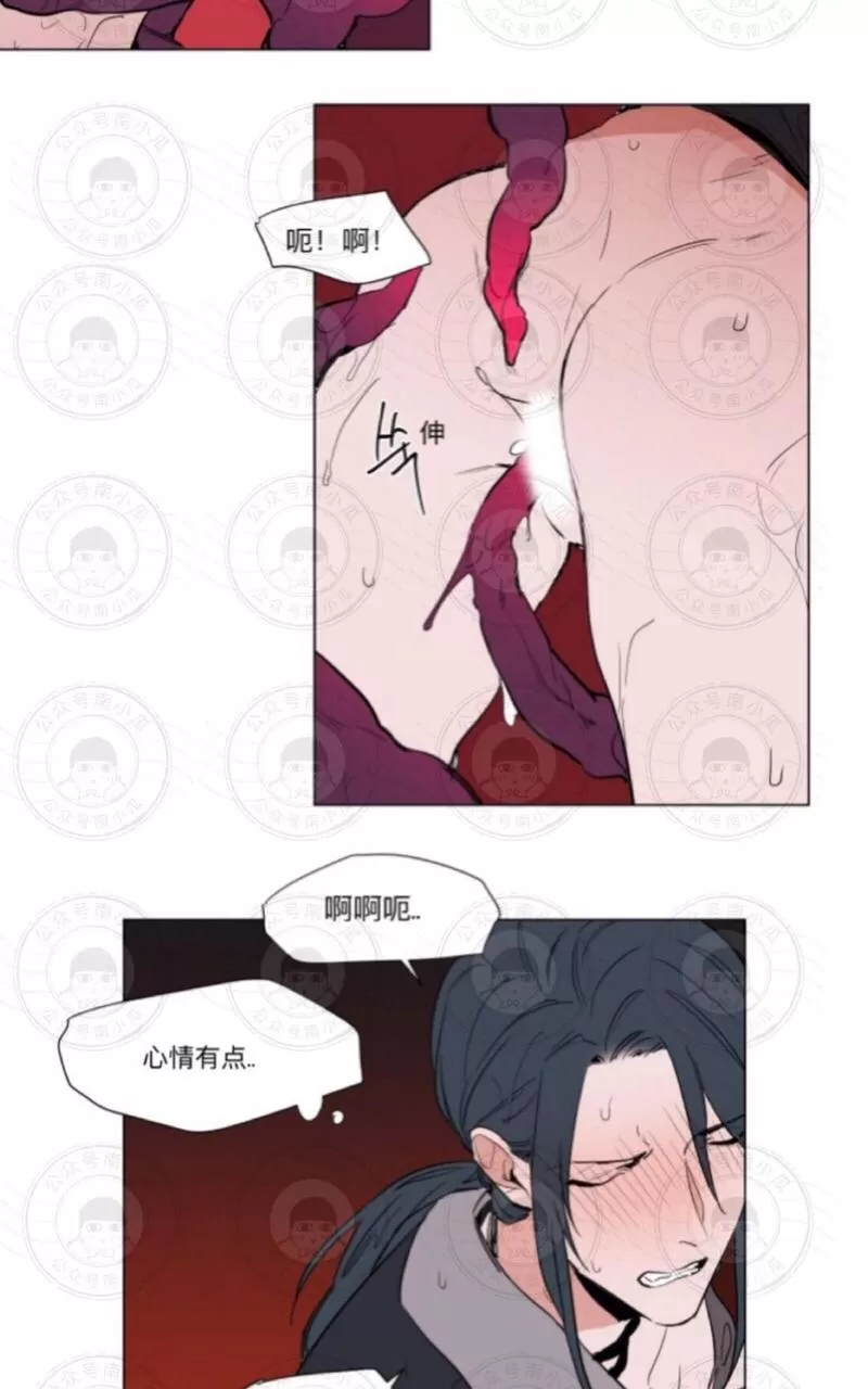 《裕树先生，那个不可以吃哦》漫画最新章节 第57话 免费下拉式在线观看章节第【7】张图片