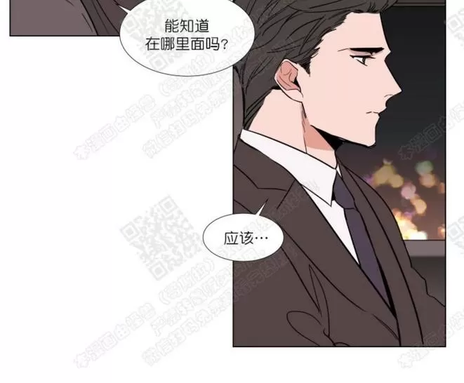 《裕树先生，那个不可以吃哦》漫画最新章节 第56话 免费下拉式在线观看章节第【10】张图片