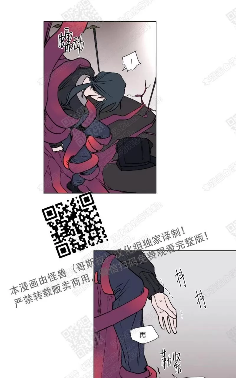 《裕树先生，那个不可以吃哦》漫画最新章节 第56话 免费下拉式在线观看章节第【23】张图片