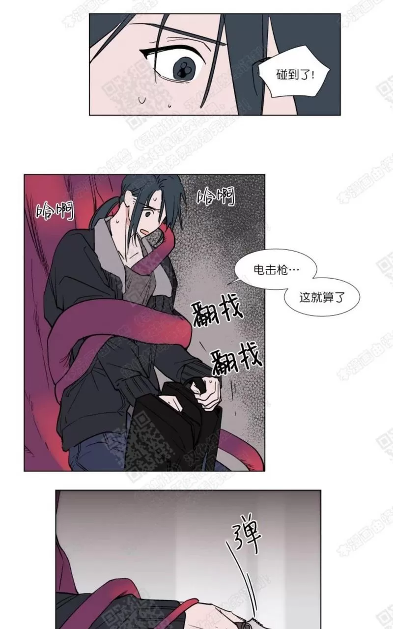 《裕树先生，那个不可以吃哦》漫画最新章节 第56话 免费下拉式在线观看章节第【25】张图片