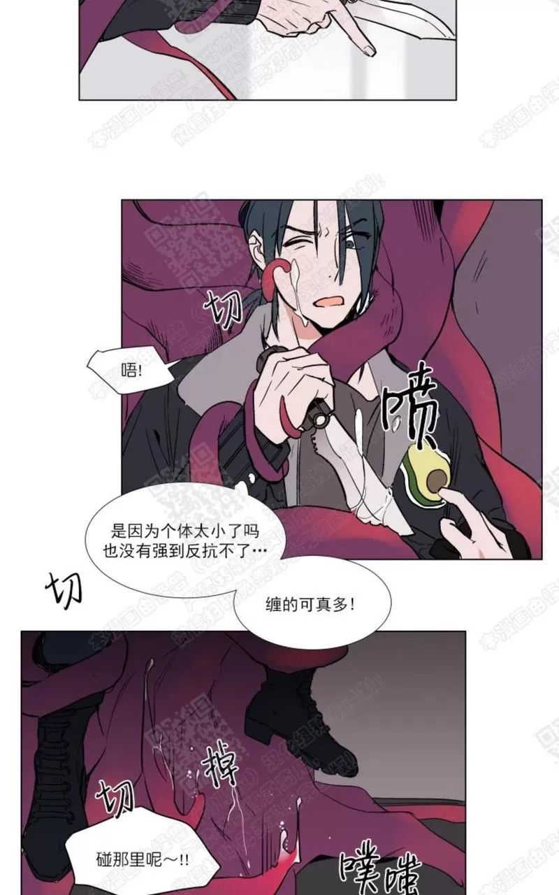 《裕树先生，那个不可以吃哦》漫画最新章节 第56话 免费下拉式在线观看章节第【26】张图片