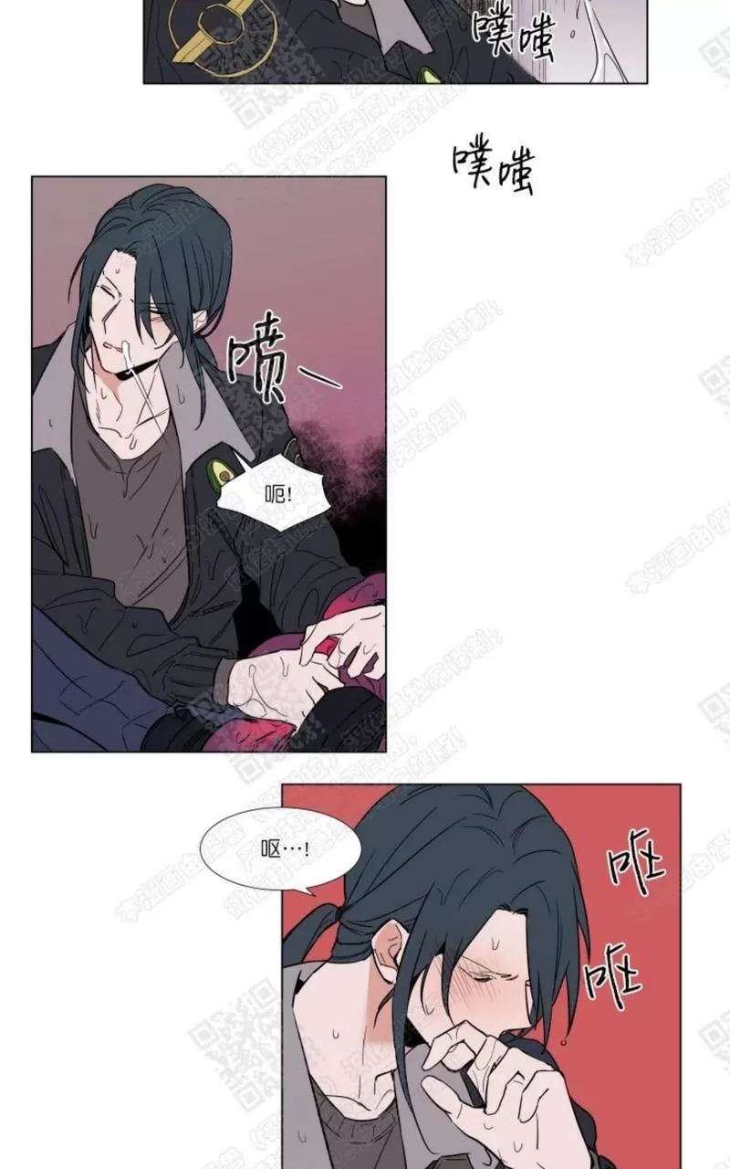 《裕树先生，那个不可以吃哦》漫画最新章节 第56话 免费下拉式在线观看章节第【29】张图片