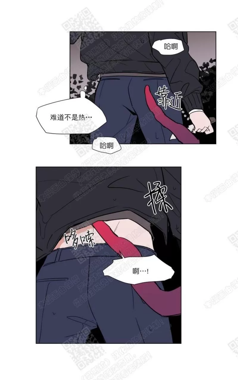 《裕树先生，那个不可以吃哦》漫画最新章节 第56话 免费下拉式在线观看章节第【34】张图片