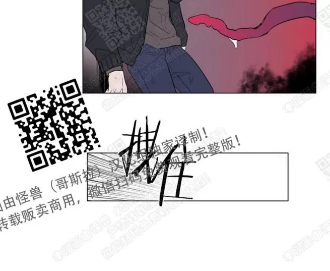 《裕树先生，那个不可以吃哦》漫画最新章节 第56话 免费下拉式在线观看章节第【36】张图片