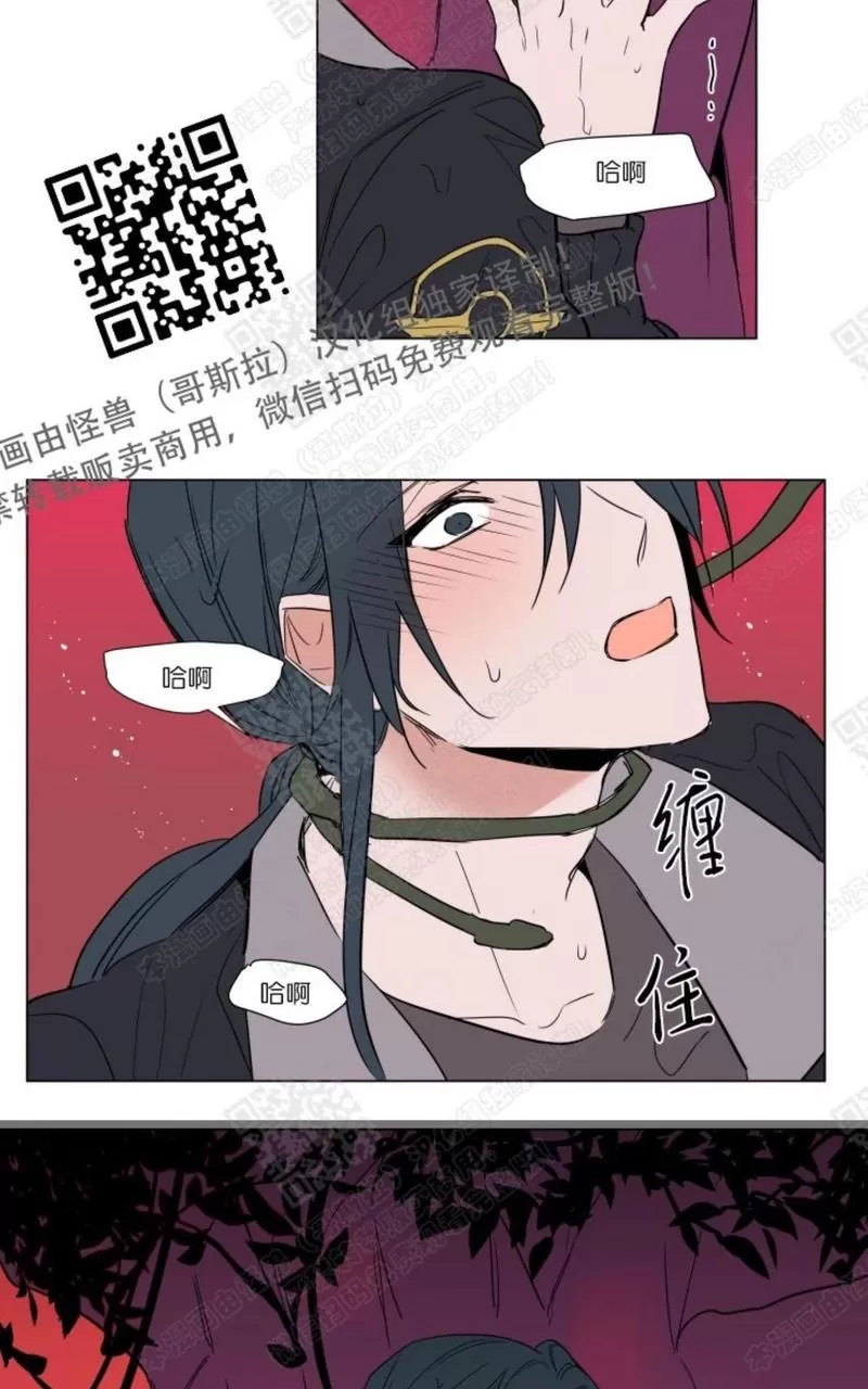 《裕树先生，那个不可以吃哦》漫画最新章节 第56话 免费下拉式在线观看章节第【38】张图片