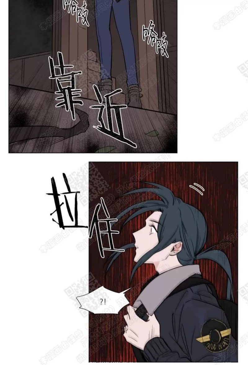 《裕树先生，那个不可以吃哦》漫画最新章节 第56话 免费下拉式在线观看章节第【5】张图片