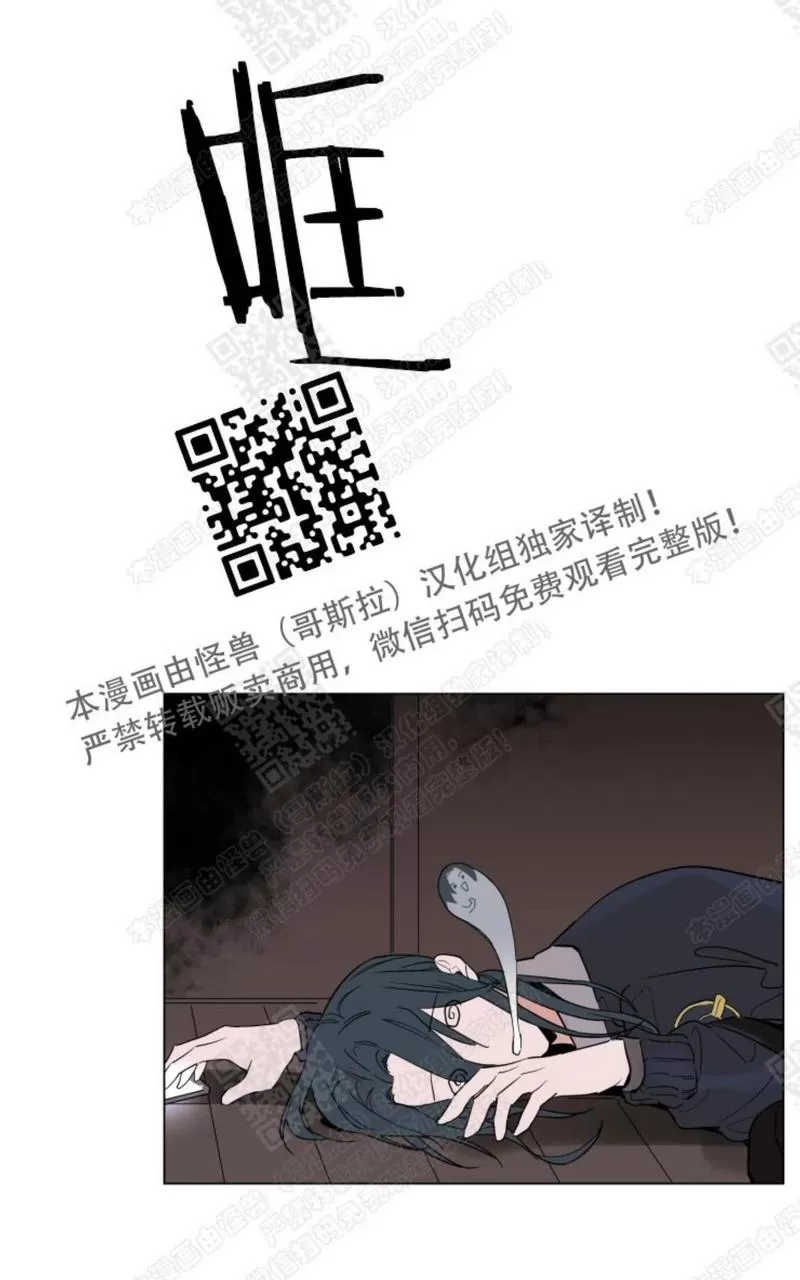 《裕树先生，那个不可以吃哦》漫画最新章节 第56话 免费下拉式在线观看章节第【6】张图片