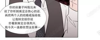 《裕树先生，那个不可以吃哦》漫画最新章节 第55话 免费下拉式在线观看章节第【33】张图片