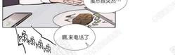 【裕树先生，那个不可以吃哦[腐漫]】漫画-（ 第55话 ）章节漫画下拉式图片-第36张图片