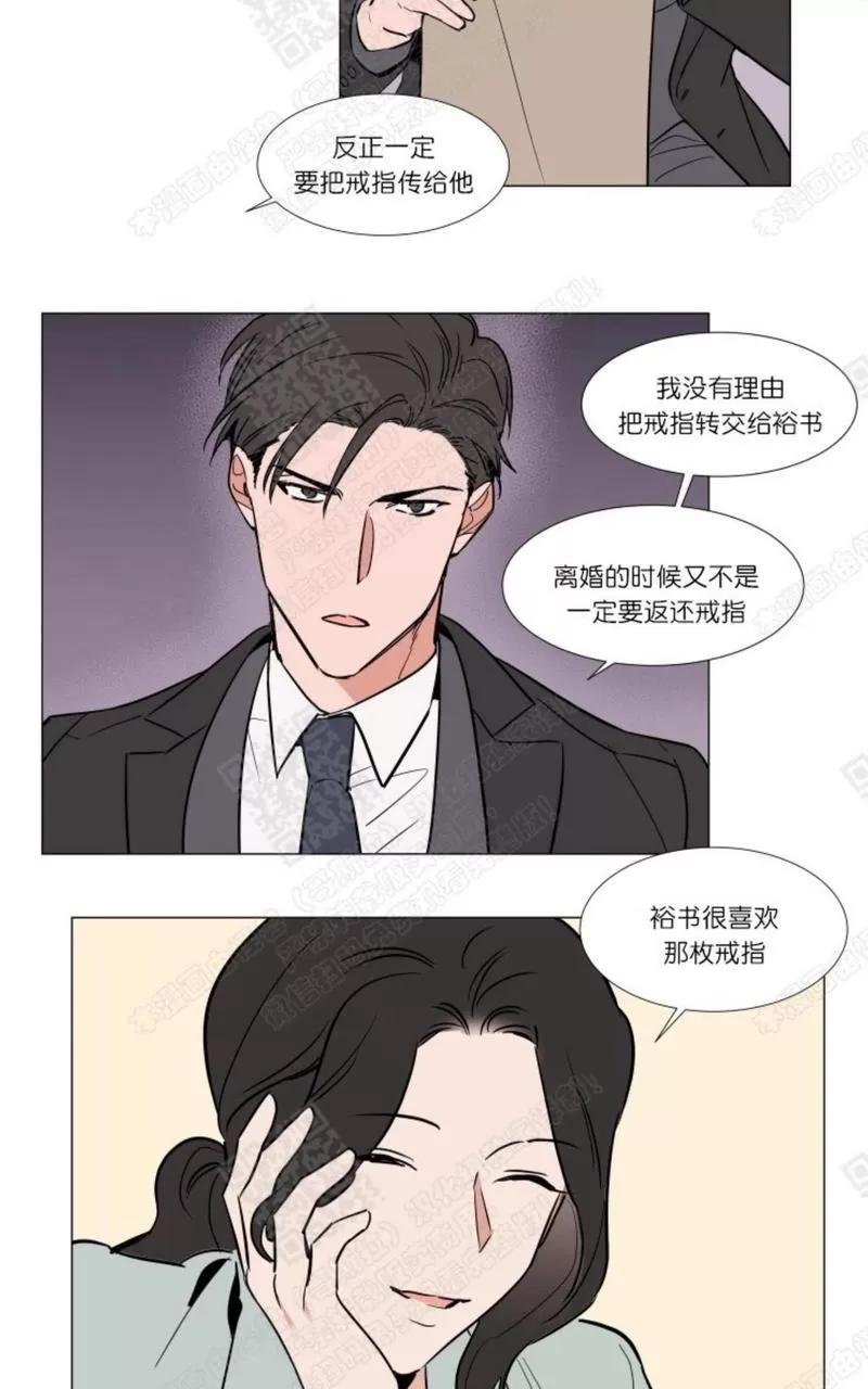 《裕树先生，那个不可以吃哦》漫画最新章节 第55话 免费下拉式在线观看章节第【5】张图片