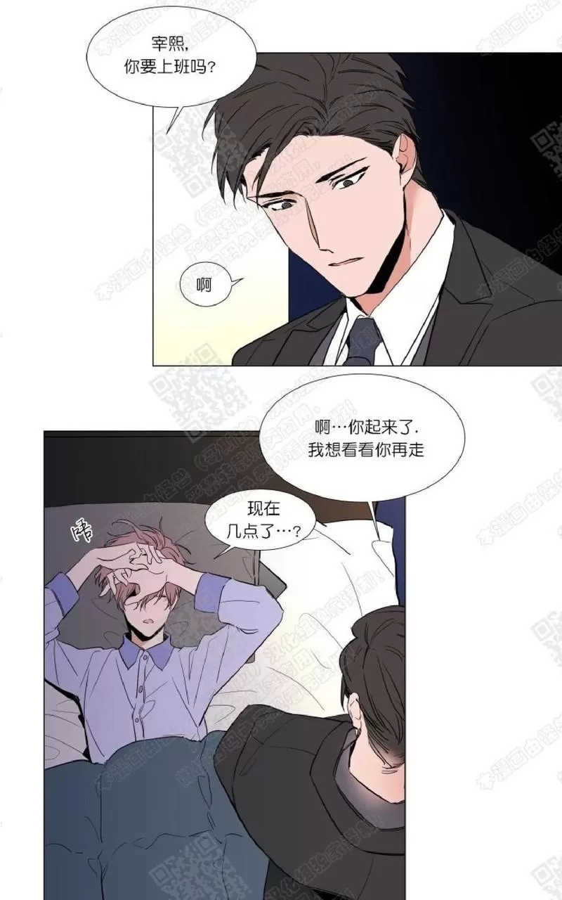 《裕树先生，那个不可以吃哦》漫画最新章节 第54话 免费下拉式在线观看章节第【4】张图片