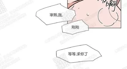 《裕树先生，那个不可以吃哦》漫画最新章节 第51话 免费下拉式在线观看章节第【38】张图片