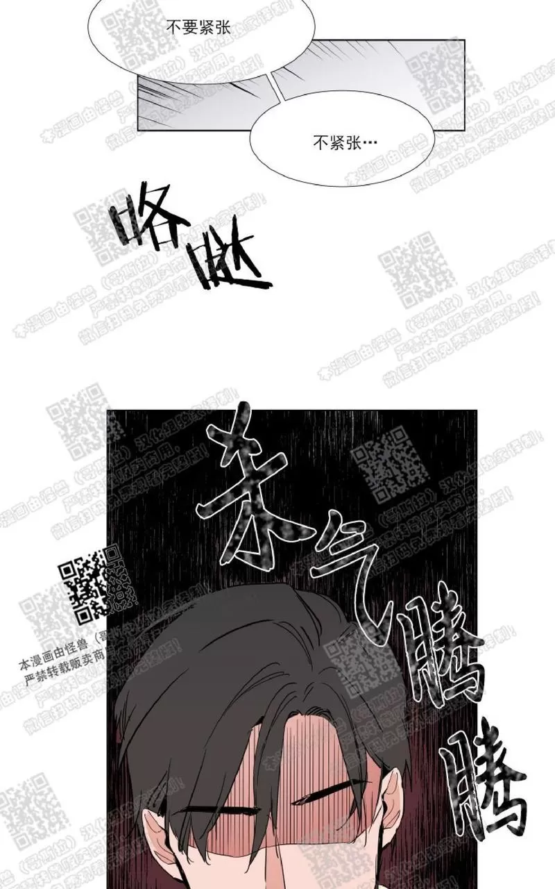 《裕树先生，那个不可以吃哦》漫画最新章节 第51话 免费下拉式在线观看章节第【8】张图片