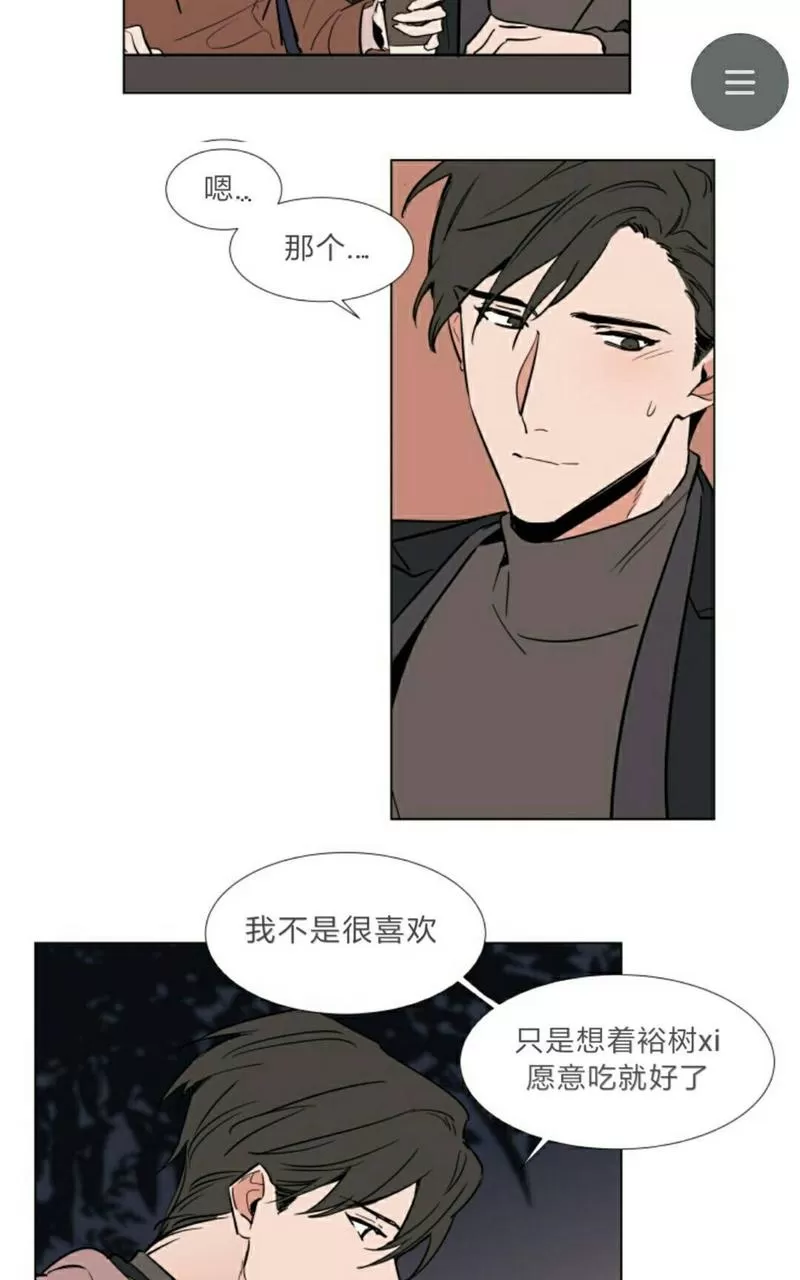 《裕树先生，那个不可以吃哦》漫画最新章节 第50话 免费下拉式在线观看章节第【18】张图片