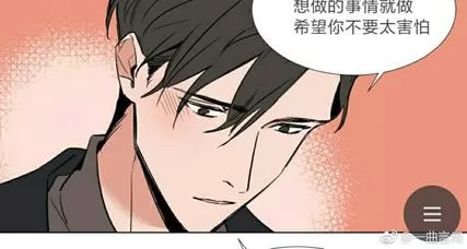 《裕树先生，那个不可以吃哦》漫画最新章节 第50话 免费下拉式在线观看章节第【20】张图片