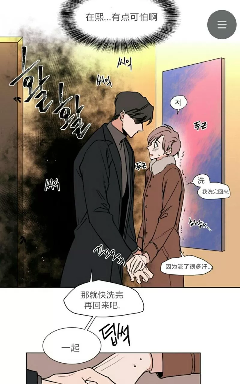 《裕树先生，那个不可以吃哦》漫画最新章节 第50话 免费下拉式在线观看章节第【34】张图片