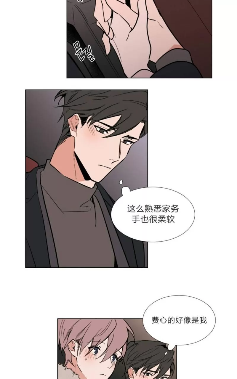 《裕树先生，那个不可以吃哦》漫画最新章节 第50话 免费下拉式在线观看章节第【6】张图片