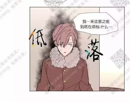 《裕树先生，那个不可以吃哦》漫画最新章节 第49话 免费下拉式在线观看章节第【20】张图片