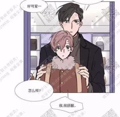 《裕树先生，那个不可以吃哦》漫画最新章节 第49话 免费下拉式在线观看章节第【25】张图片