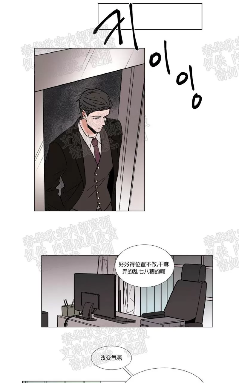 《裕树先生，那个不可以吃哦》漫画最新章节 第48话 免费下拉式在线观看章节第【1】张图片