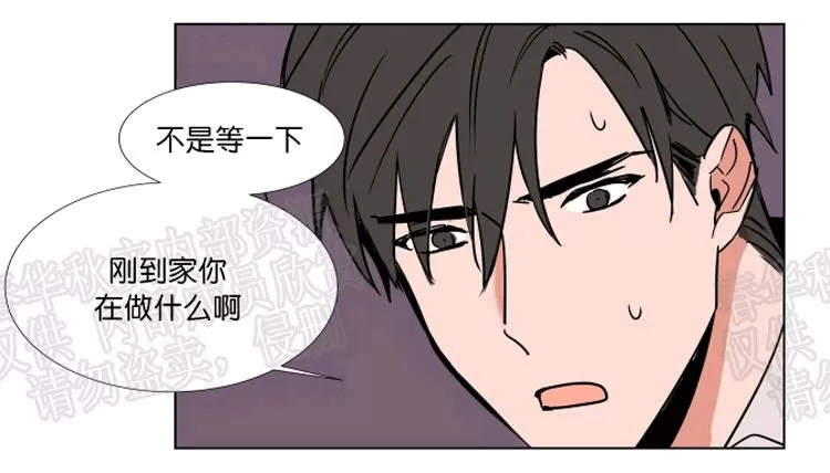 《裕树先生，那个不可以吃哦》漫画最新章节 第47话 免费下拉式在线观看章节第【21】张图片