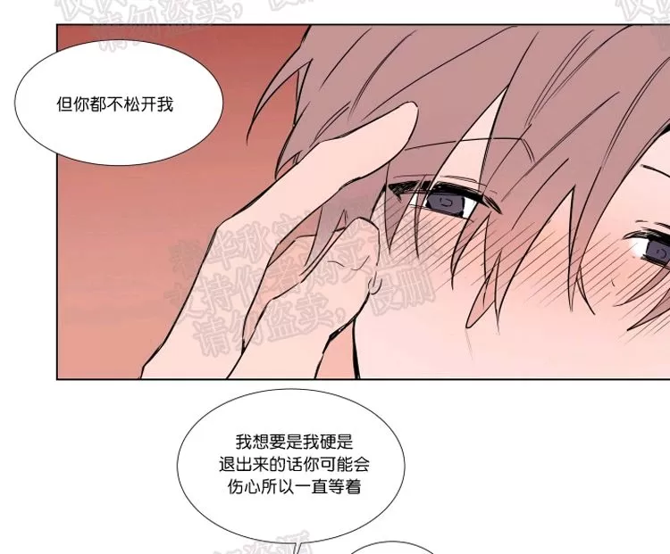 《裕树先生，那个不可以吃哦》漫画最新章节 第46话 免费下拉式在线观看章节第【11】张图片