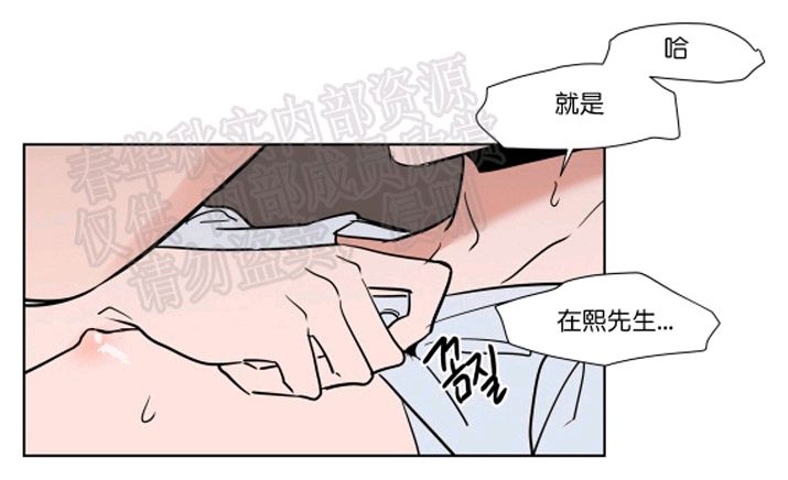 【裕树先生，那个不可以吃哦[腐漫]】漫画-（ 第46话 ）章节漫画下拉式图片-22.jpg
