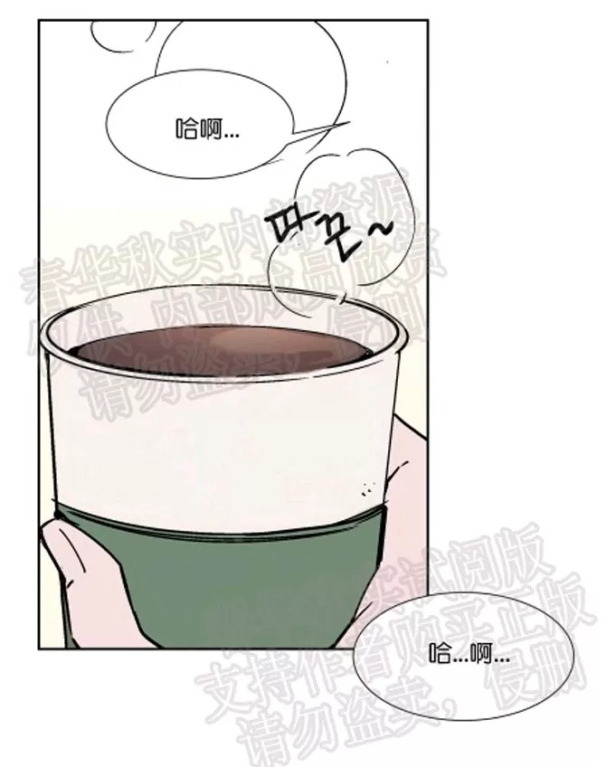 《裕树先生，那个不可以吃哦》漫画最新章节 第46话 免费下拉式在线观看章节第【38】张图片