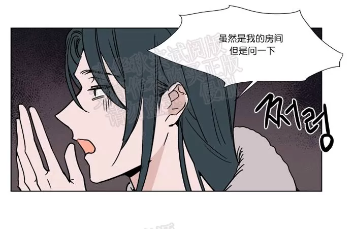 《裕树先生，那个不可以吃哦》漫画最新章节 第46话 免费下拉式在线观看章节第【45】张图片