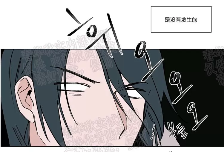 《裕树先生，那个不可以吃哦》漫画最新章节 第46话 免费下拉式在线观看章节第【48】张图片