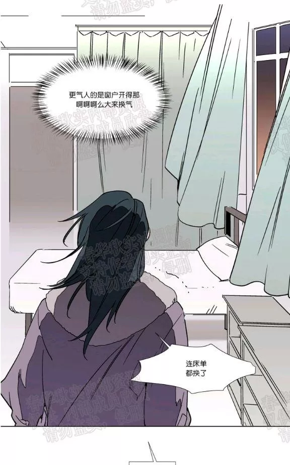 《裕树先生，那个不可以吃哦》漫画最新章节 第46话 免费下拉式在线观看章节第【49】张图片