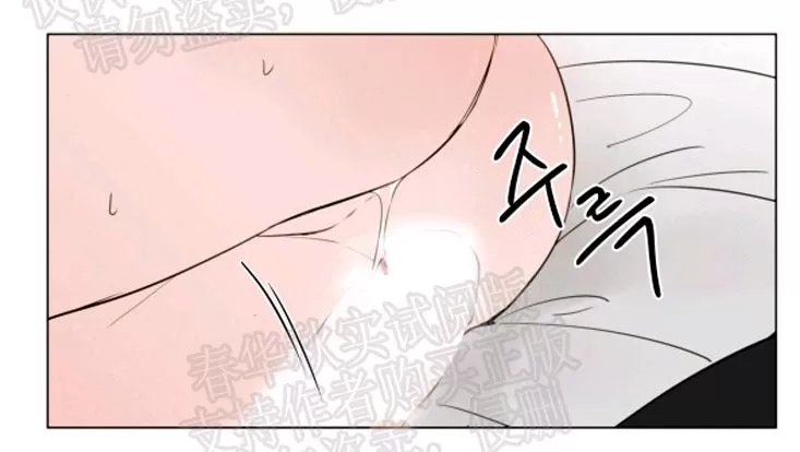 《裕树先生，那个不可以吃哦》漫画最新章节 第45话 免费下拉式在线观看章节第【11】张图片