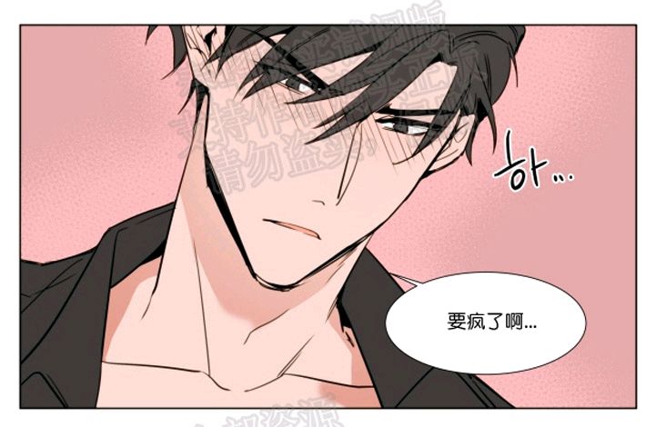 【裕树先生，那个不可以吃哦[腐漫]】漫画-（ 第45话 ）章节漫画下拉式图片-14.jpg