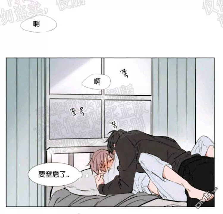 《裕树先生，那个不可以吃哦》漫画最新章节 第44话 免费下拉式在线观看章节第【3】张图片