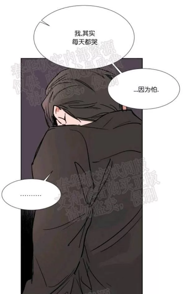 《裕树先生，那个不可以吃哦》漫画最新章节 第43话 免费下拉式在线观看章节第【48】张图片