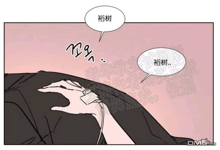 《裕树先生，那个不可以吃哦》漫画最新章节 第43话 免费下拉式在线观看章节第【56】张图片