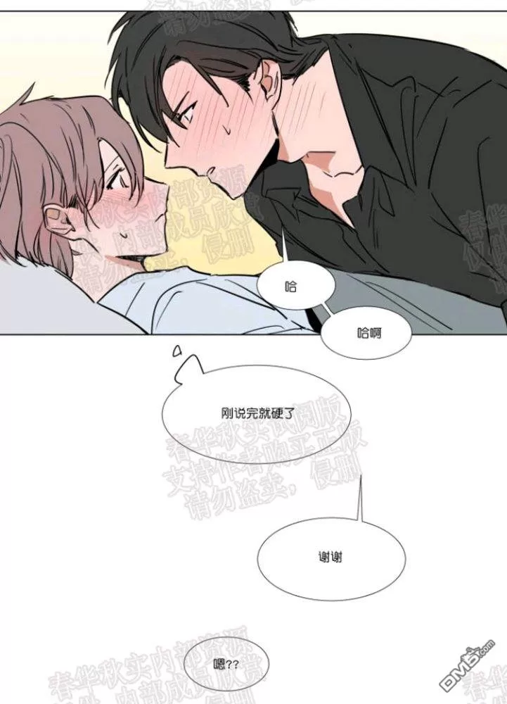 《裕树先生，那个不可以吃哦》漫画最新章节 第43话 免费下拉式在线观看章节第【63】张图片